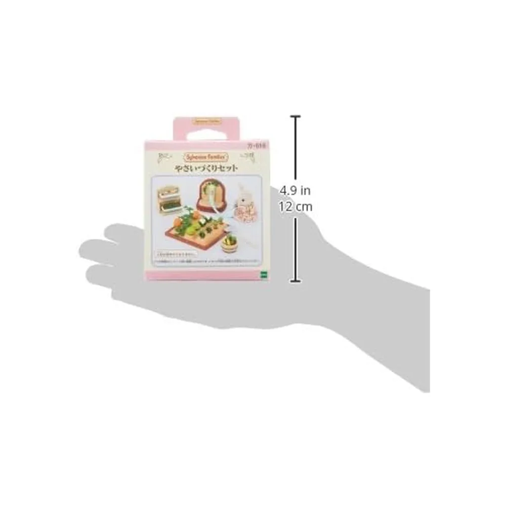 SET DE JARDINERÍA SYLVANIAN FAMILIES HORTALIZAS