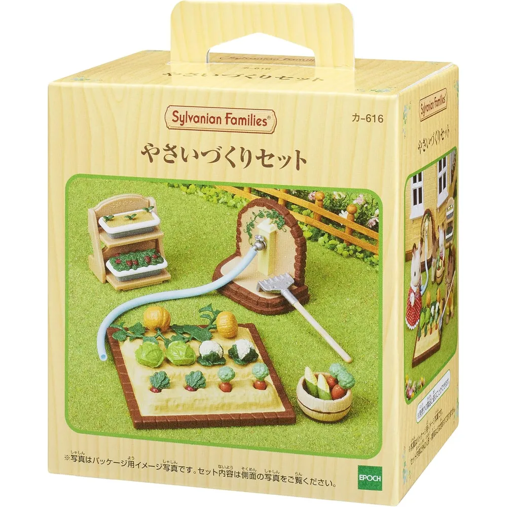 SET DE JARDINERÍA SYLVANIAN FAMILIES HORTALIZAS