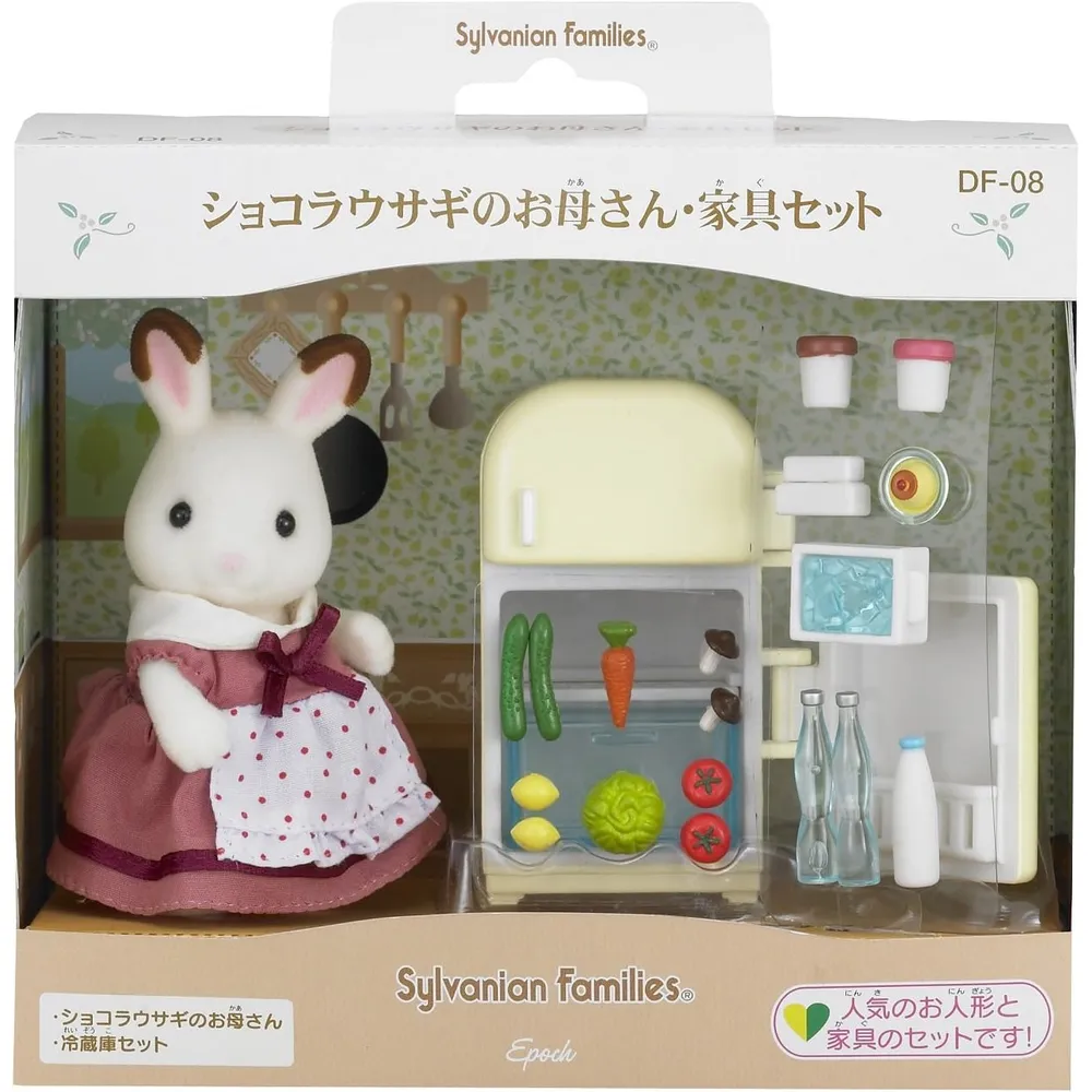 MUÑECA SYLVANIAN FAMILIES MADRE CONEJITA DE CHOCOLATE