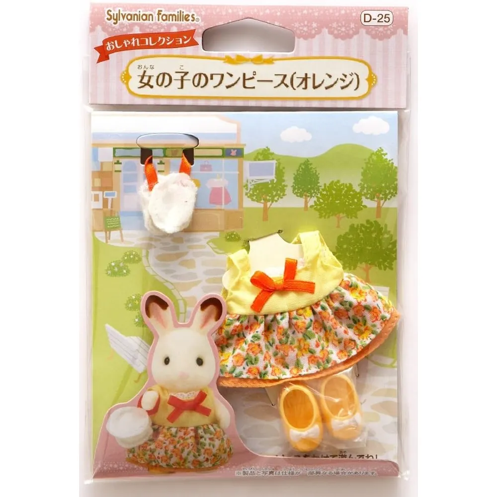 ROPA SYLVANIAN FAMILIES DISFRAZ FLY GIRL NARANJA