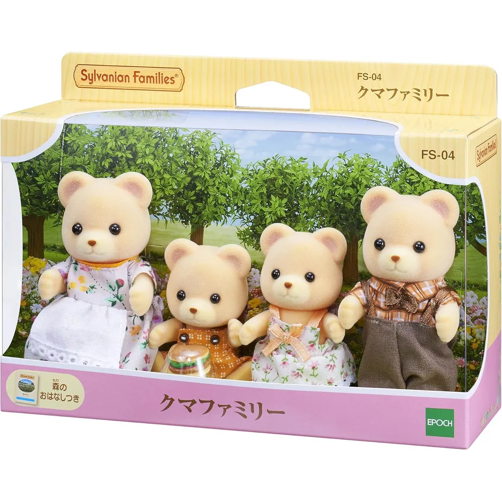 MUÑECA SYLVANIAN FAMILIES FAMILIA DE OSOS