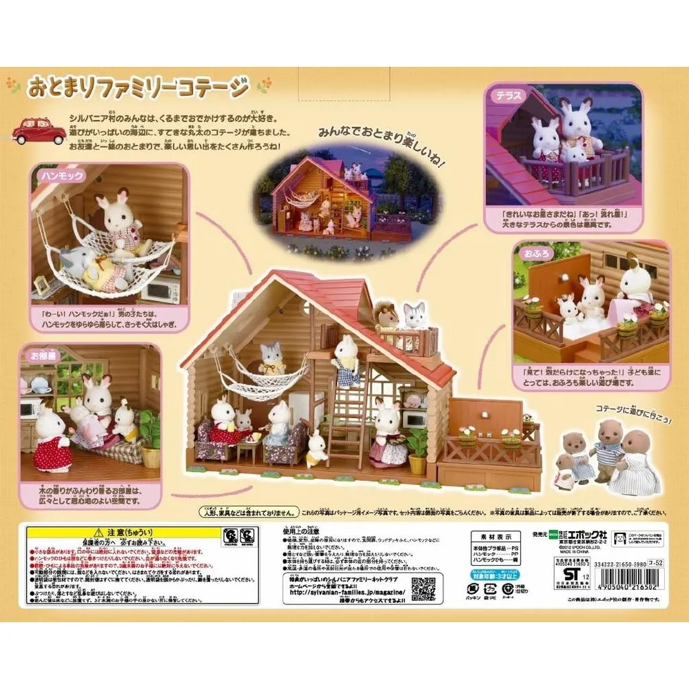 b00636wd6y_2_webp.webp CASA SYLVANIAN FAMILIES CASA DE CAMPO