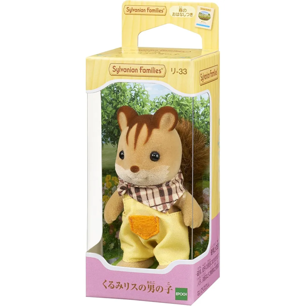 MUÑECA SYLVANIAN FAMILIES NIÑO ARDILLA NOGAL