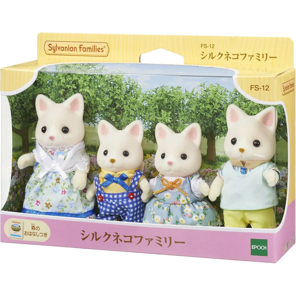 MUÑECA SYLVANIAN FAMILIES FAMILIA GATOS DE SEDA