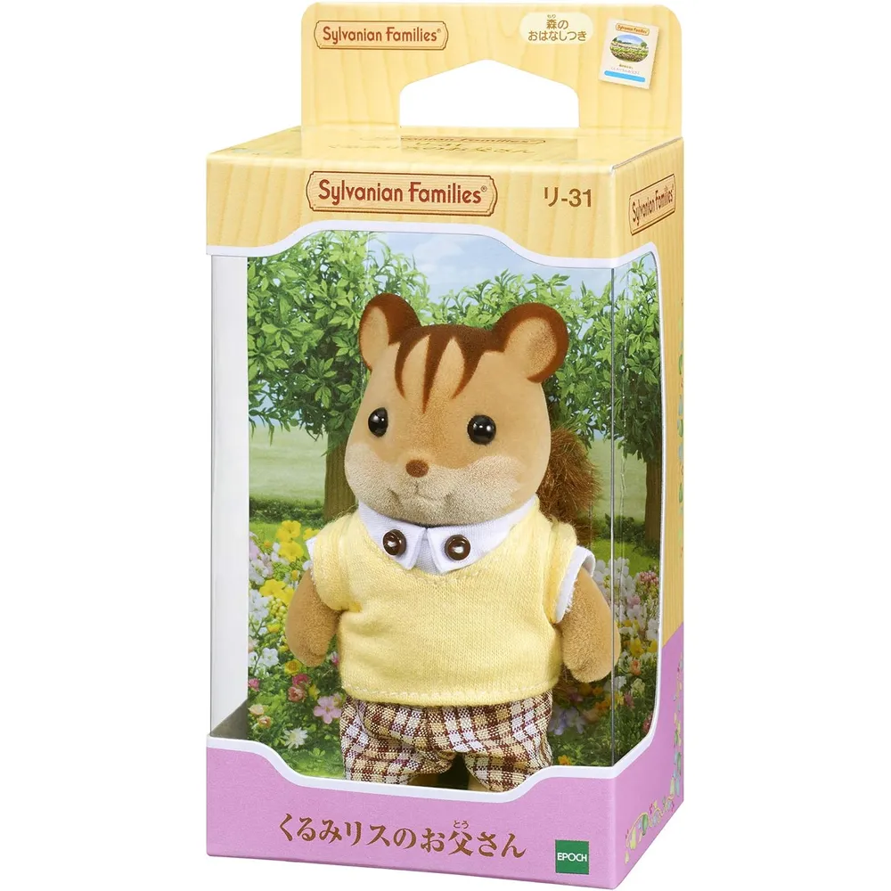 b00727yucs_2_webp.webp MUÑECA SYLVANIAN FAMILIES PADRE ARDILLA NOGAL