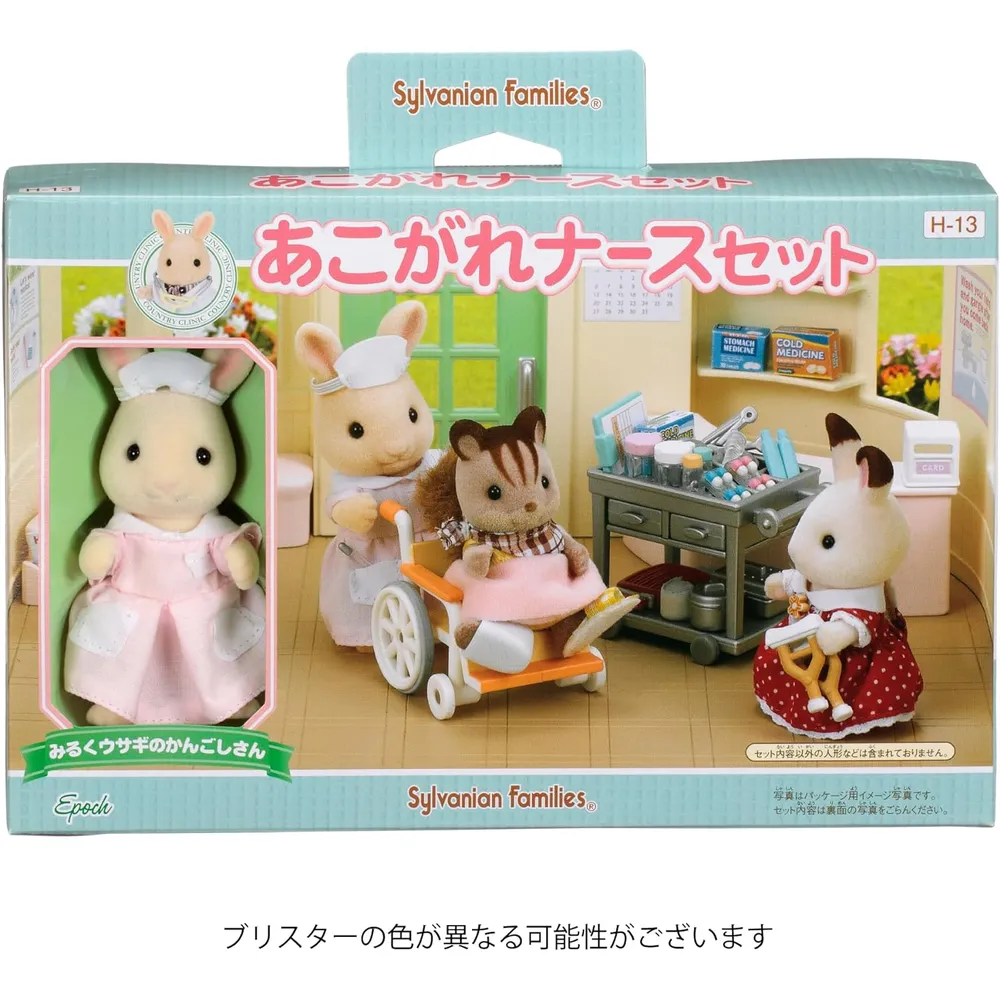 SET SYLVANIAN FAMILIES ENFERMERA