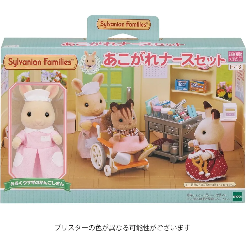 SET SYLVANIAN FAMILIES ENFERMERA