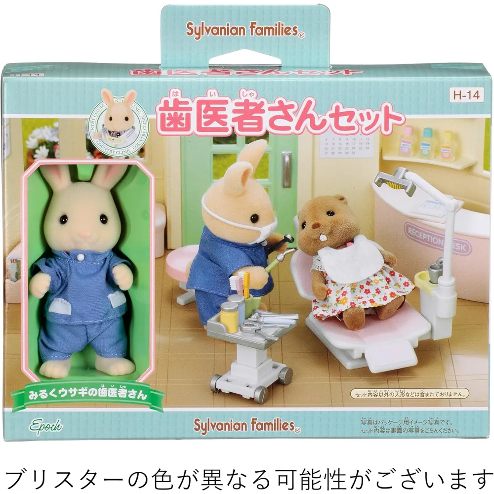 SET SYLVANIAN FAMILIES DENTISTA