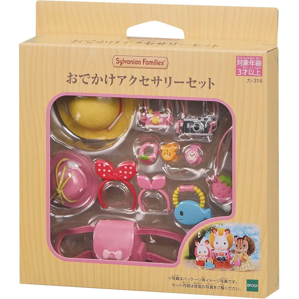 ACCESORIOS SYLVANIAN FAMILIES EXCURSIÓN