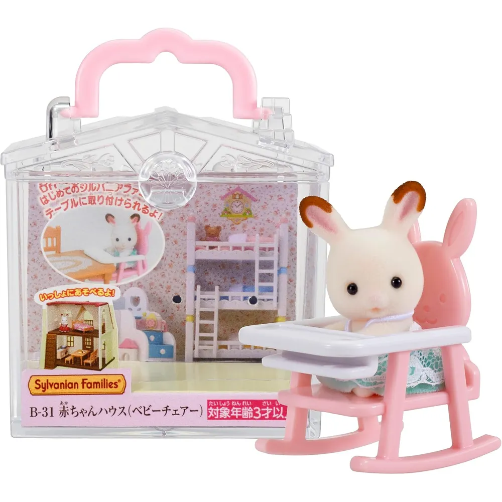 ACCESORIO SYLVANIAN FAMILIES SILLA PARA BEBÉ