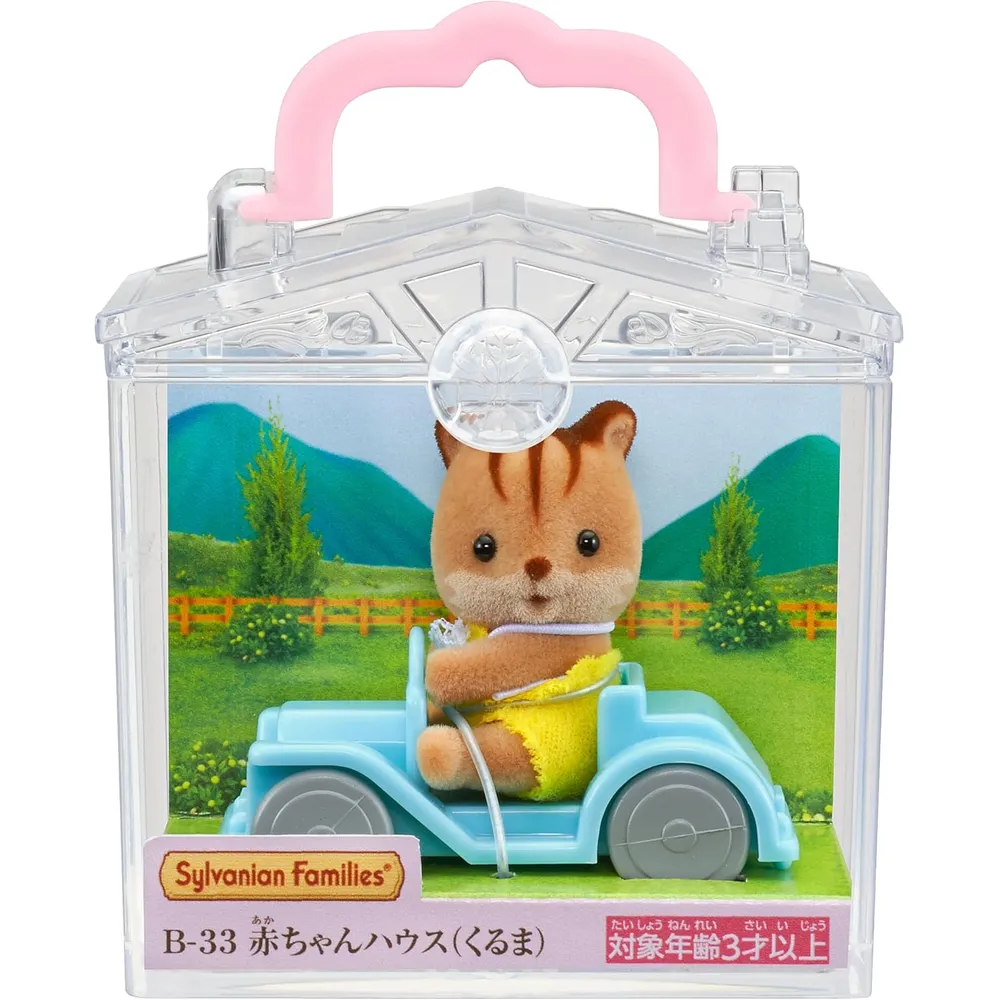 ACCESORIO SYLVANIAN FAMILIES COCHECITO PARA BEBÉ