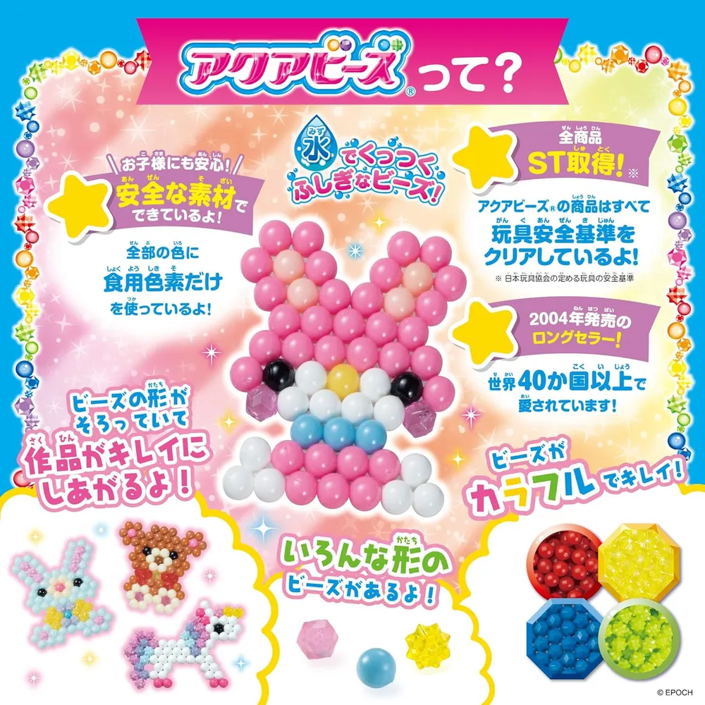 SET SYLVANIAN FAMILIES AQUA ART AQ-212