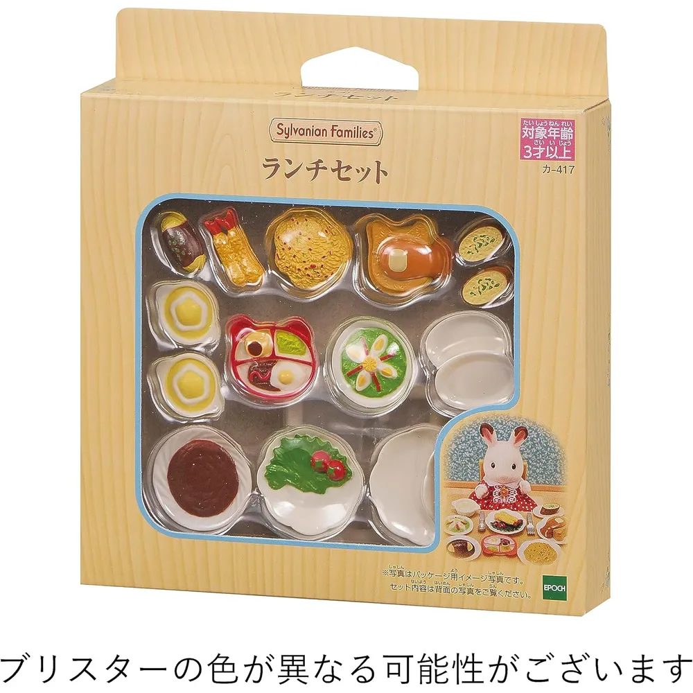 SET SYLVANIAN FAMILIES ALMUERZO