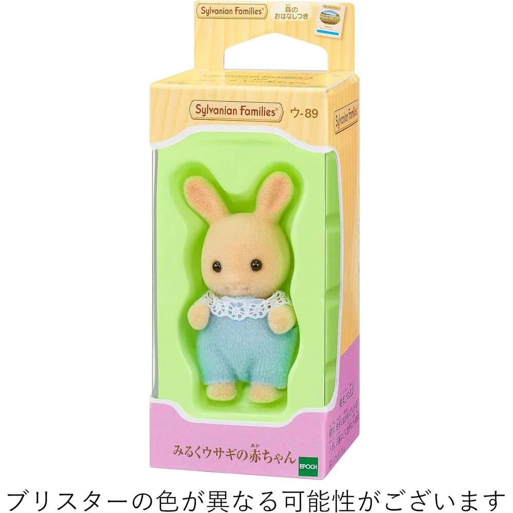 MUÑECA SYLVANIAN FAMILIES BEBÉ CONEJO DE LECHE