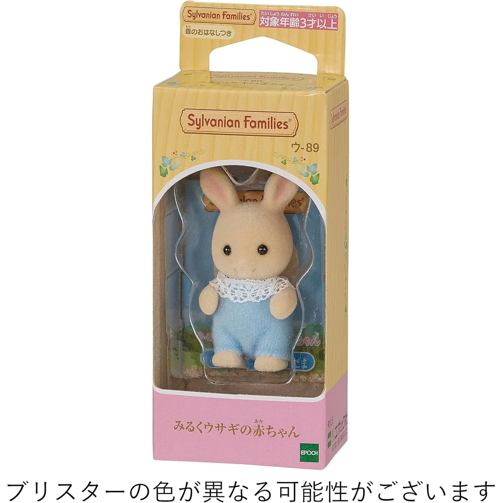 MUÑECA SYLVANIAN FAMILIES BEBÉ CONEJO DE LECHE