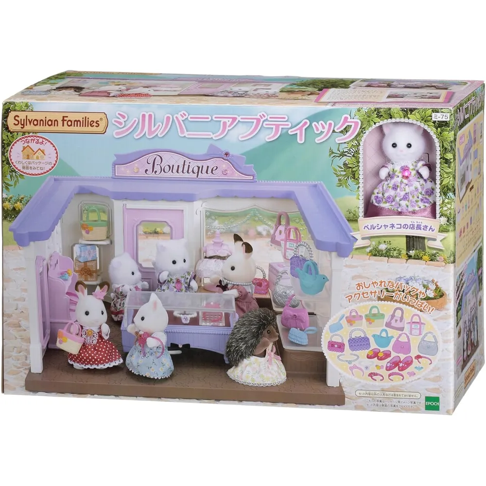 b00saft4ww_1_webp.webp TIENDA SYLVANIAN FAMILIES BOUTIQUE