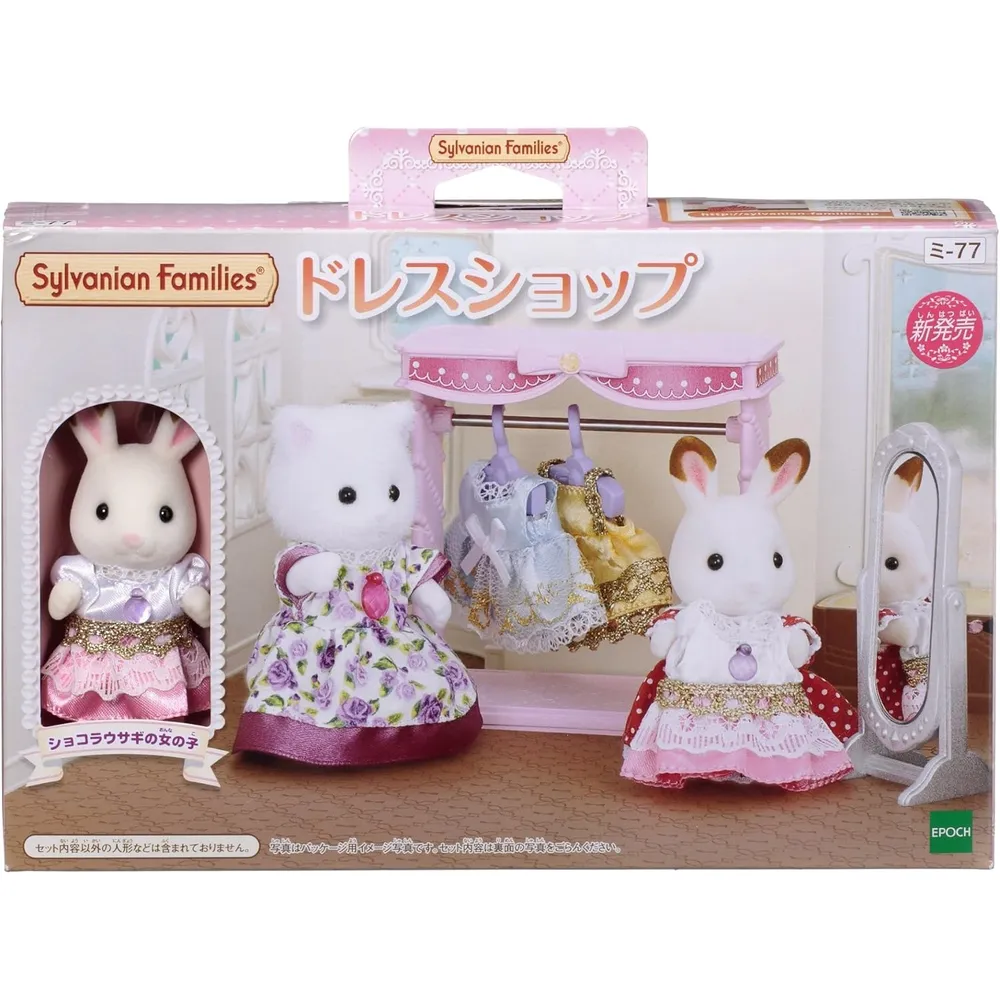 b00saft5x0_2_webp.webp TIENDA SYLVANIAN FAMILIES TIENDA DE ROPA