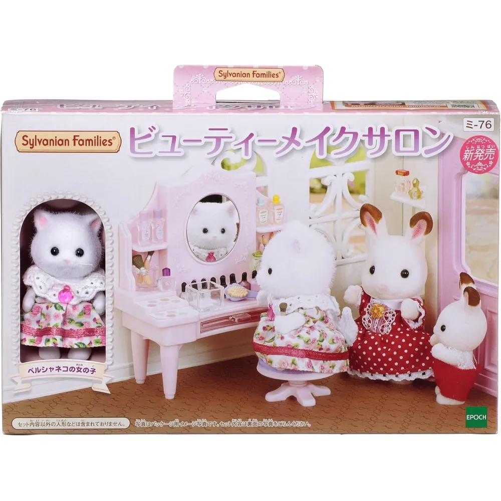 b00saft6de_2_webp.webp SET SYLVANIAN FAMILIES SALÓN DE BELLEZA
