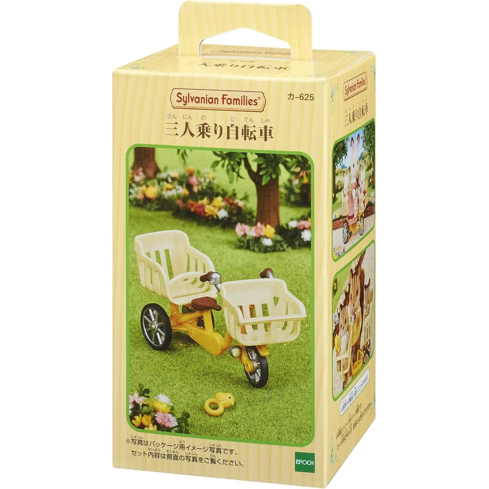 b00saft6js_2_webp.webp MUEBLES SYLVANIAN FAMILIES BICICLETA PARA TRES
