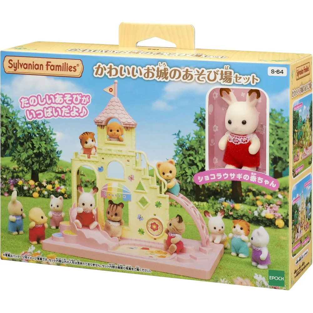 CASA SYLVANIAN FAMILIES JARDÍN DE INFANCIA
