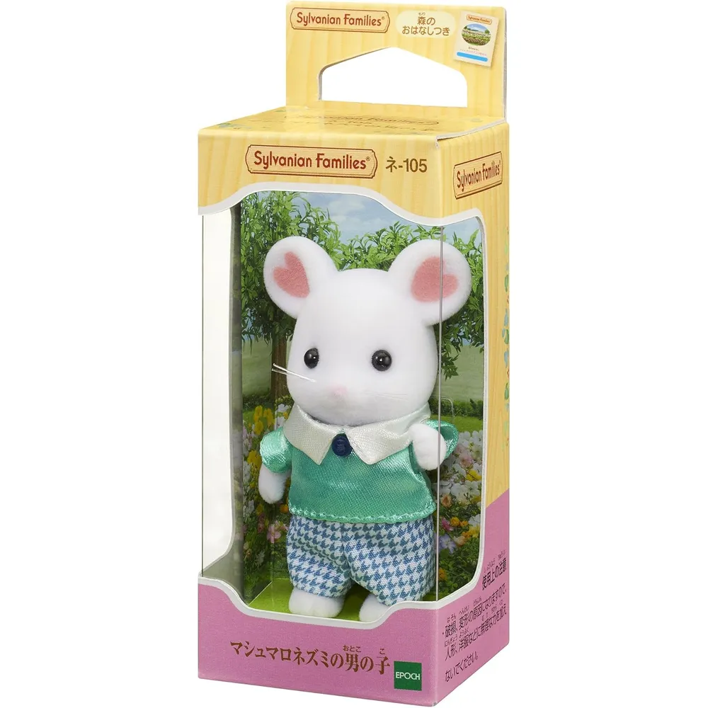 MUÑECA SYLVANIAN FAMILIES NIÑO RATÓN MALVAVISCO