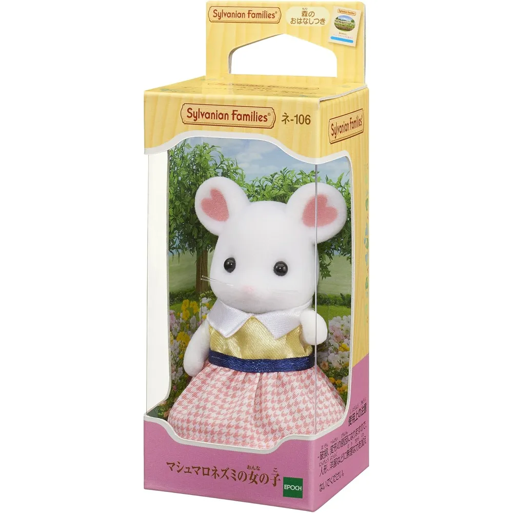 b0783qfwhd_2_webp.webp MUÑECA SYLVANIAN FAMILIES NIÑA RATÓN MALVAVISCO