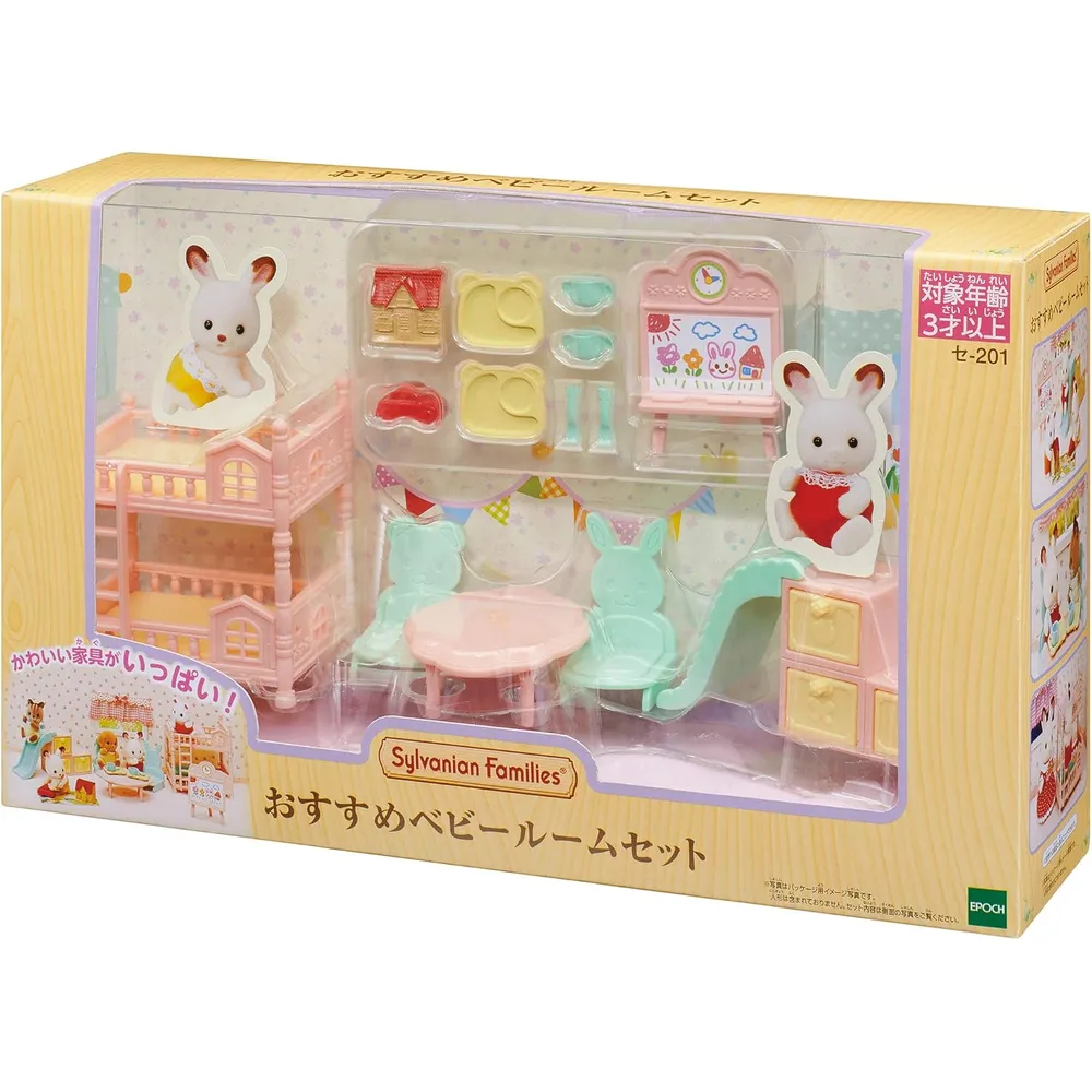 JUEGO SYLVANIAN FAMILIES HABITACIÓN DE BEBÉ