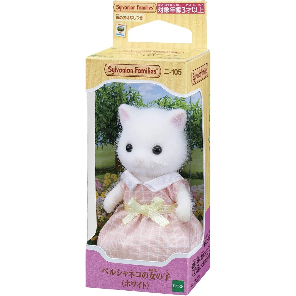 MUÑECA SYLVANIAN FAMILIES NIÑA GATO PERSA BLANCA NI-105