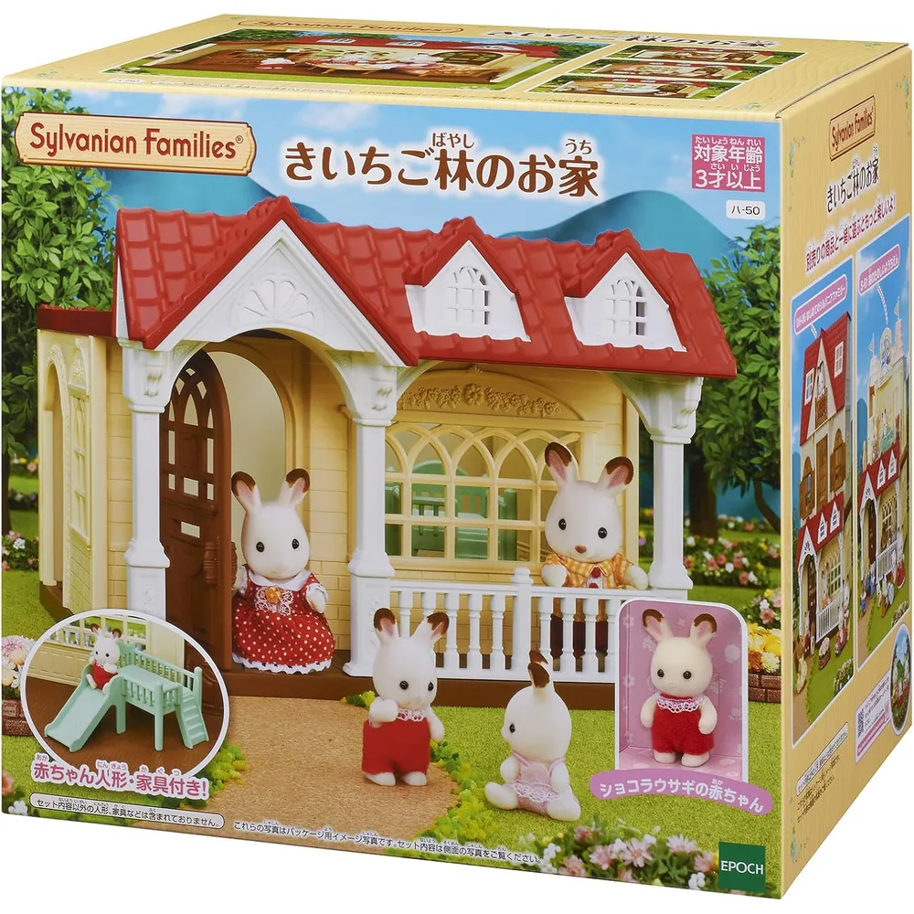 b07lhcvtym_1_webp.webp CASA SYLVANIAN FAMILIES BOSQUE DE FRAMBUESAS