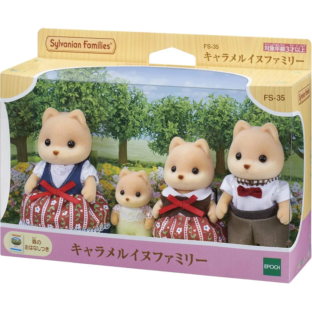 MUÑECA SYLVANIAN FAMILIES FAMILIA PERROS CARAMELO