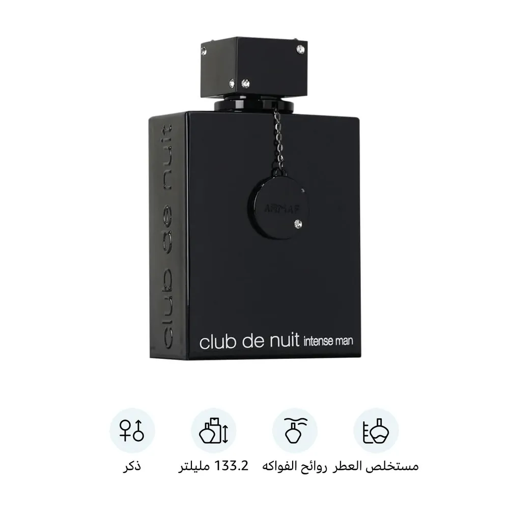 PERFUME ARMAF CLUB DE NUIT INTENSE EDP HOMBRE 5.07 OZ / 150 ML