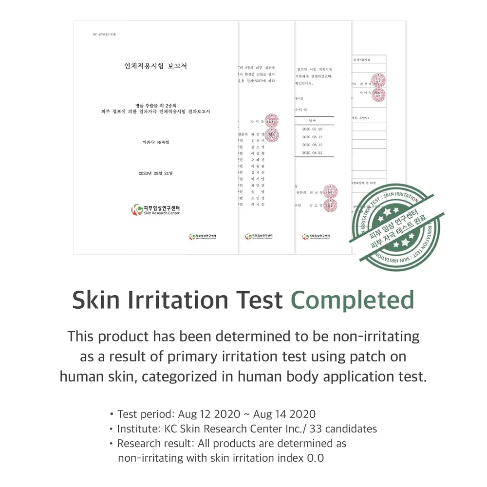 Mixsoon Esencia Beta Glucano 100 ml – Korea Skin Care