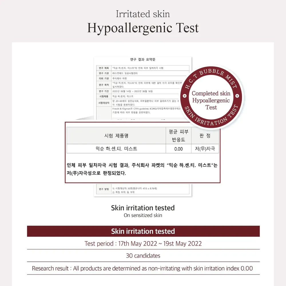 Mixsoon Mist H.C.T. 50 ml – Korea Skin Care