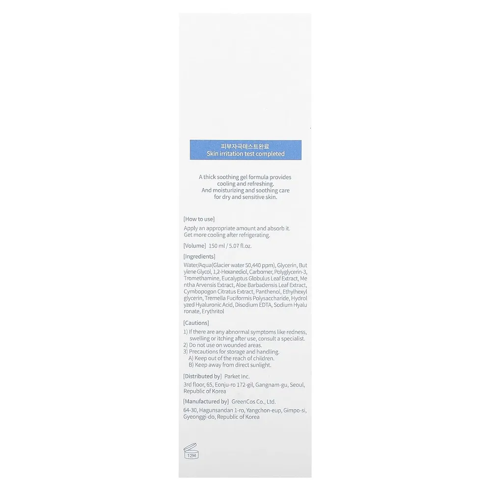 b0b86zvtrw_2_webp.webp Mixsoon Gel Soothing de Agua Glaciar 150 ml – Korea Skin Care