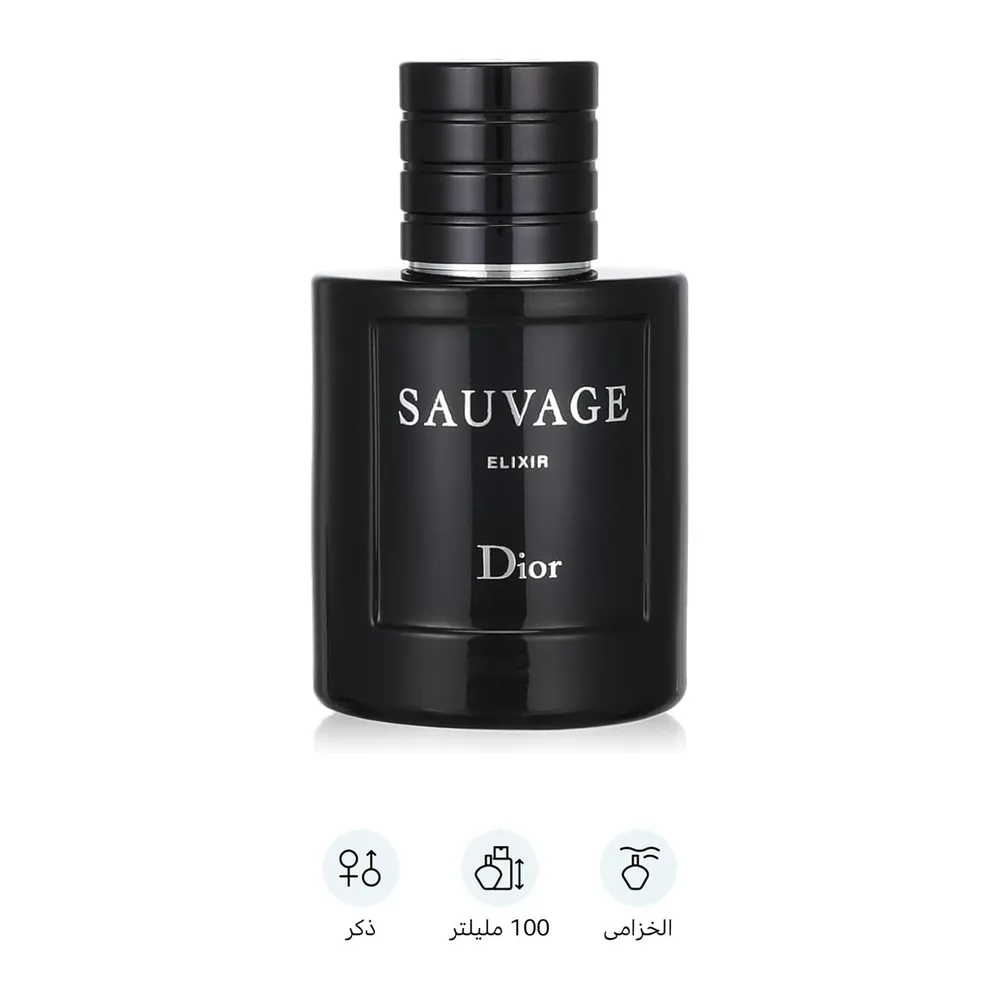 PERFUME DIOR SAUVAGE ELIXIR PARFUM HOMBRE 3.4 OZ / 100 ML