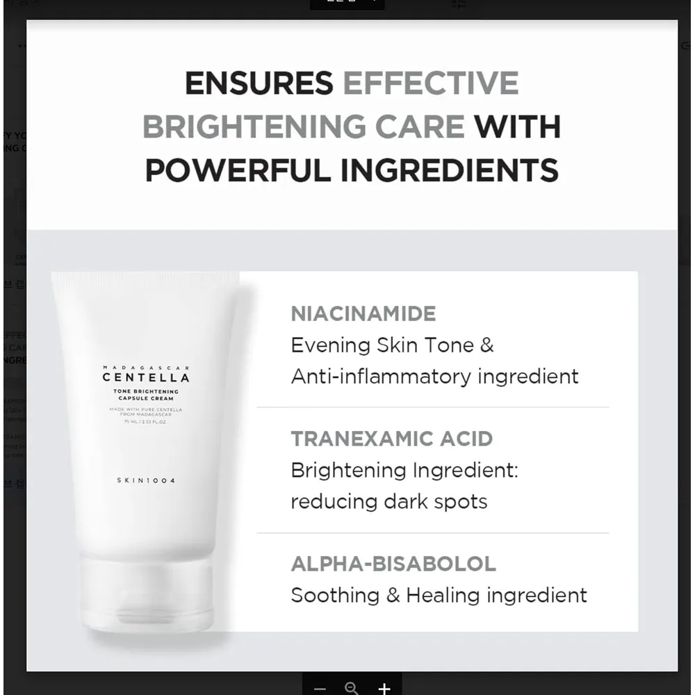 CREMA FACIAL CENTELLA NIACINAMIDA ILUMINADORA SKIN1004 | 2.53 OZ / 75 ML