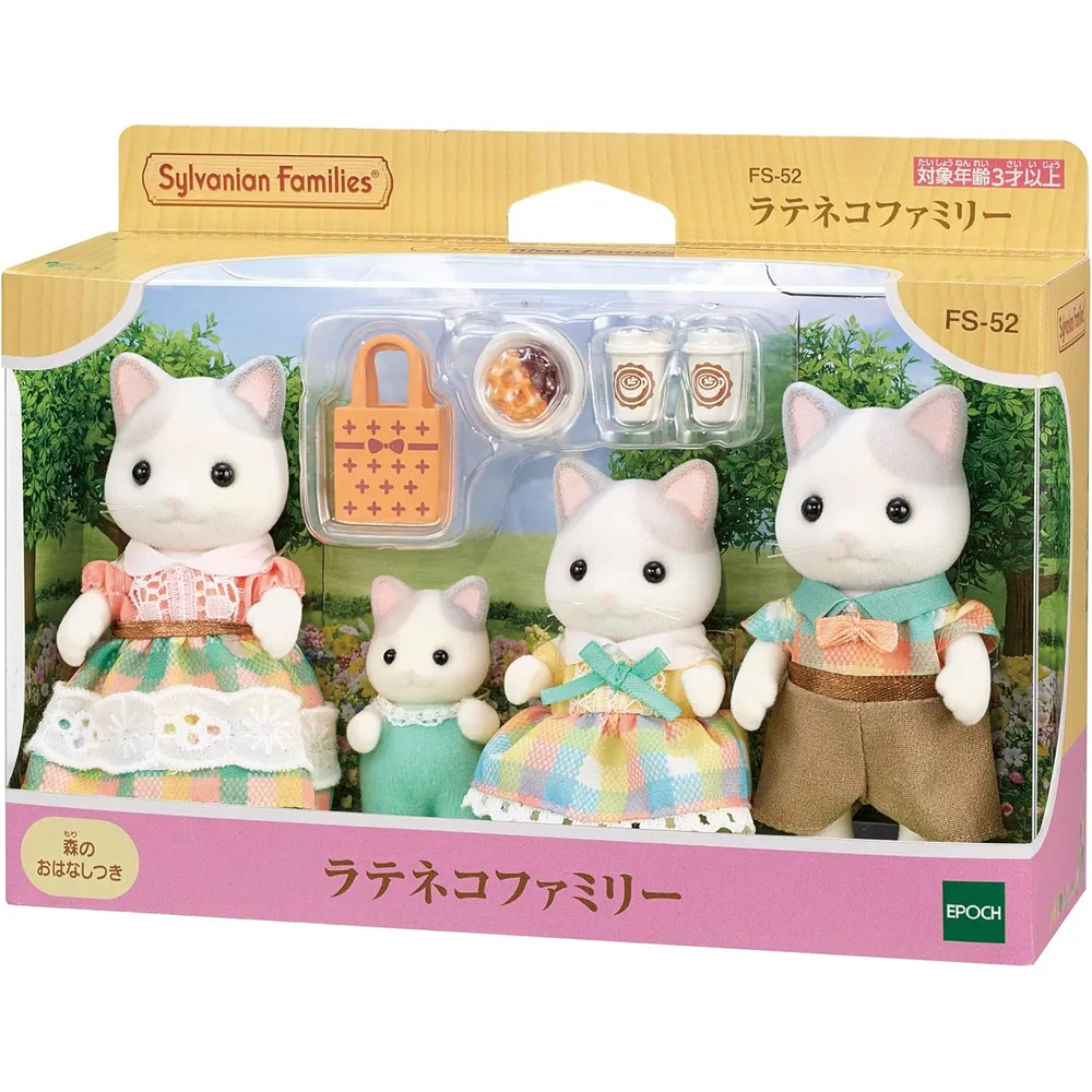 MUÑECA SYLVANIAN FAMILIES