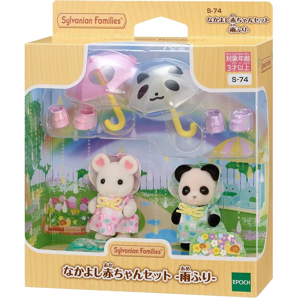 SET SYLVANIAN FAMILIES