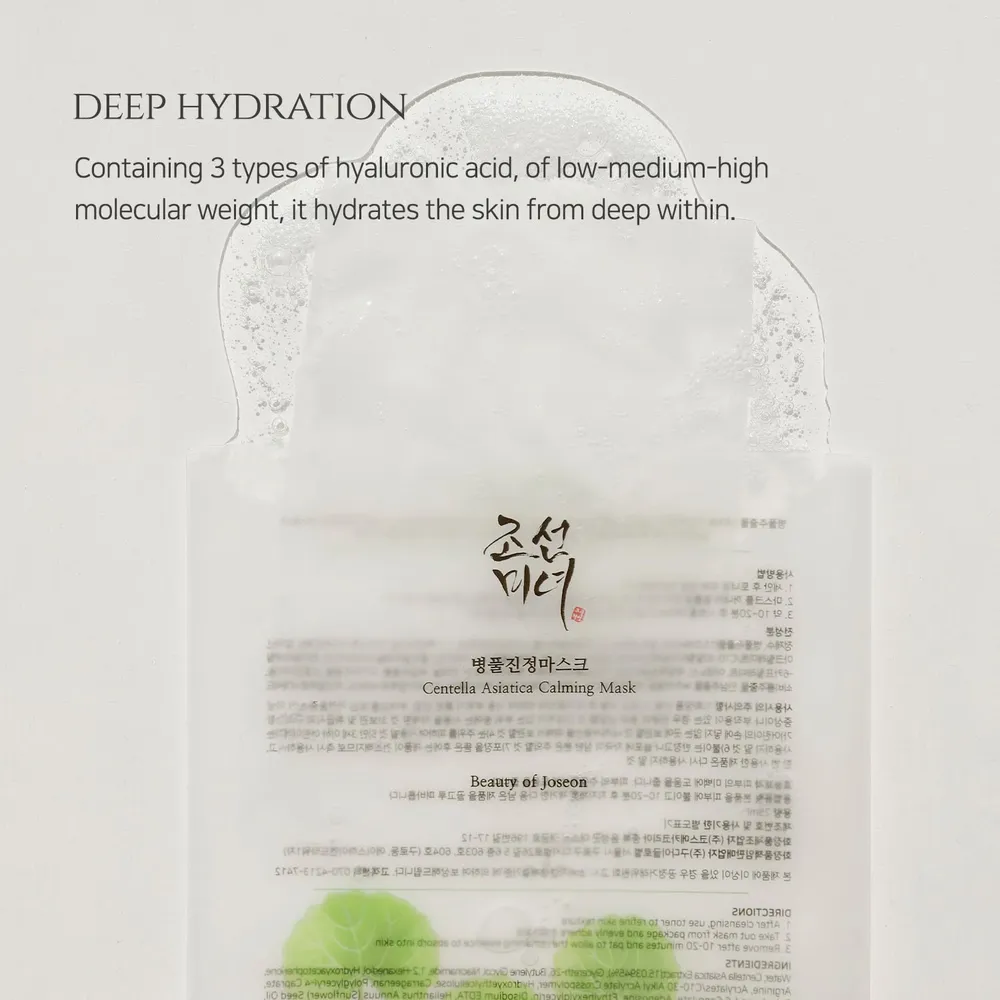 Beauty of Joseon | Set Mascarilla Calmante de Centella Asiática + Sérum Calmante de Té Verde y Pantenol