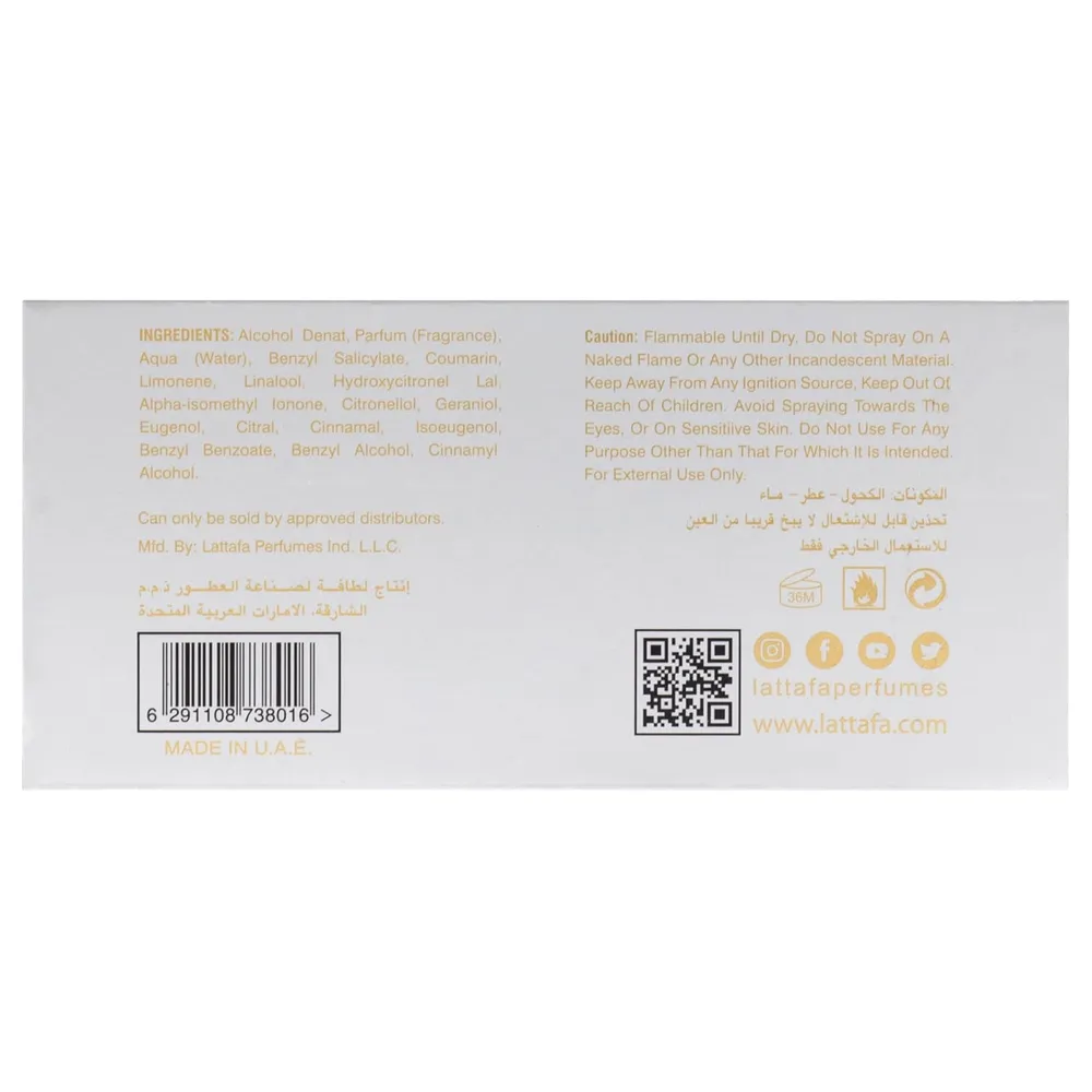 PERFUME LATTAFA PRIDE SHAHEEN GOLD EDP UNISEX 3.4 OZ / 100 ML