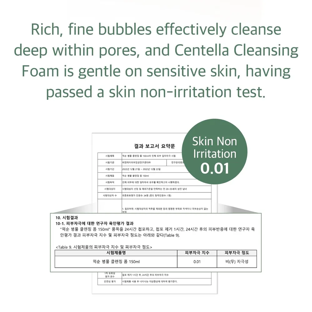 Mixsoon Espuma Limpiadora de Centella 150 ml – Korea Skin Care