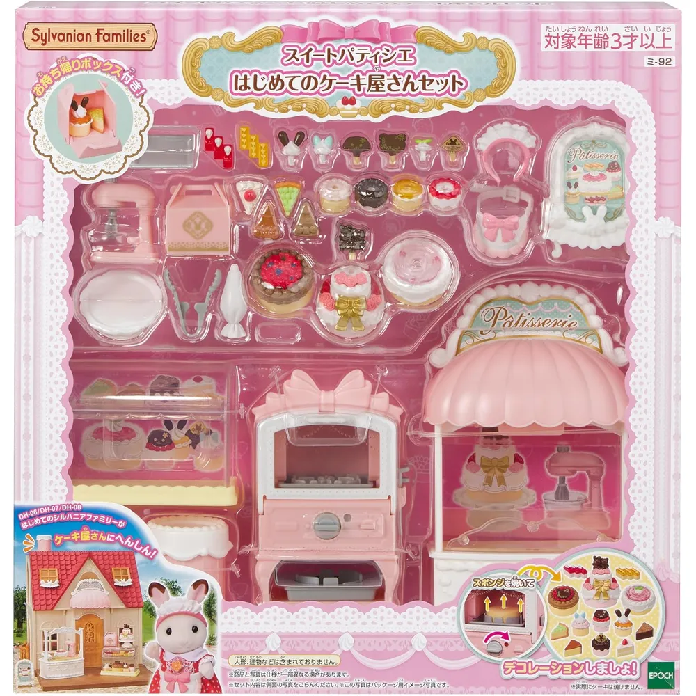 MUEBLES SYLVANIAN FAMILIES PASTELERÍA