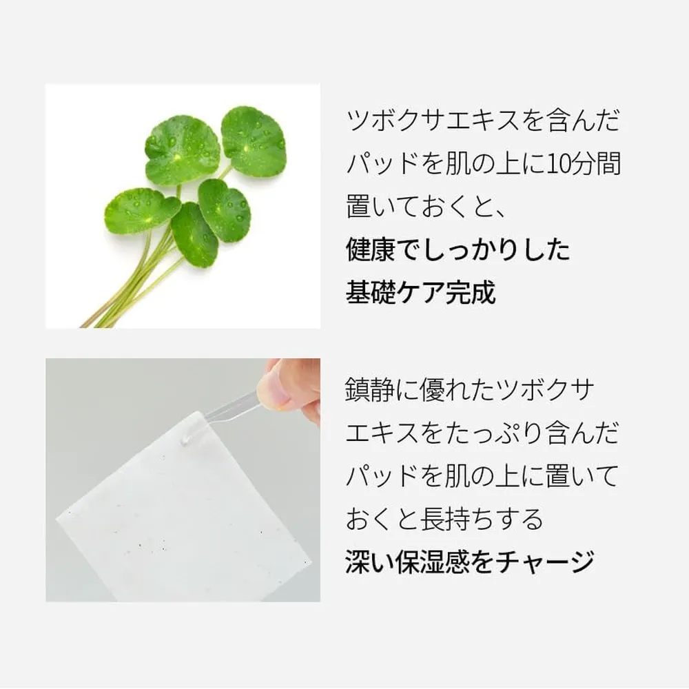 MIXSOON ALMOHADILLAS TONICAS CENTELLA ASIATICA 120 HOJAS