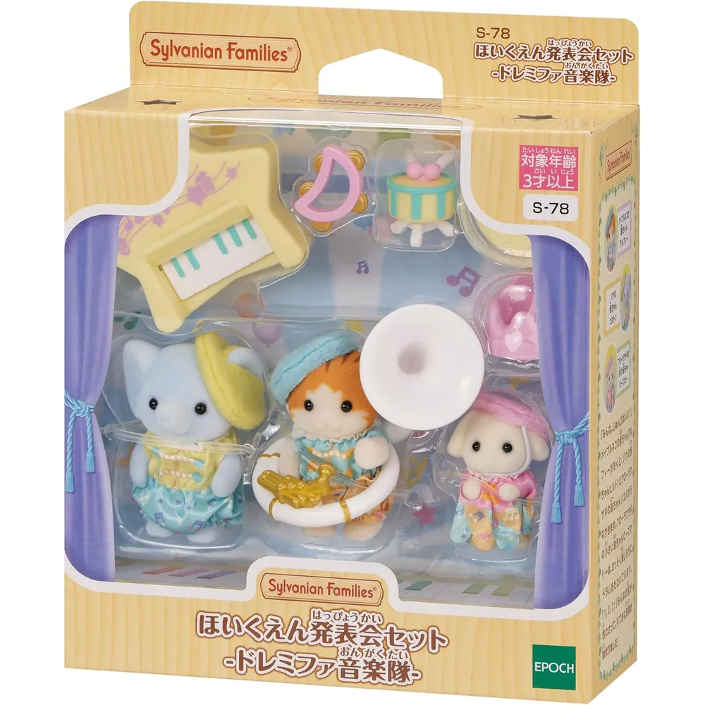 SET SYLVANIAN FAMILIES JARDÍN INFANTIL BANDA MUSICAL
