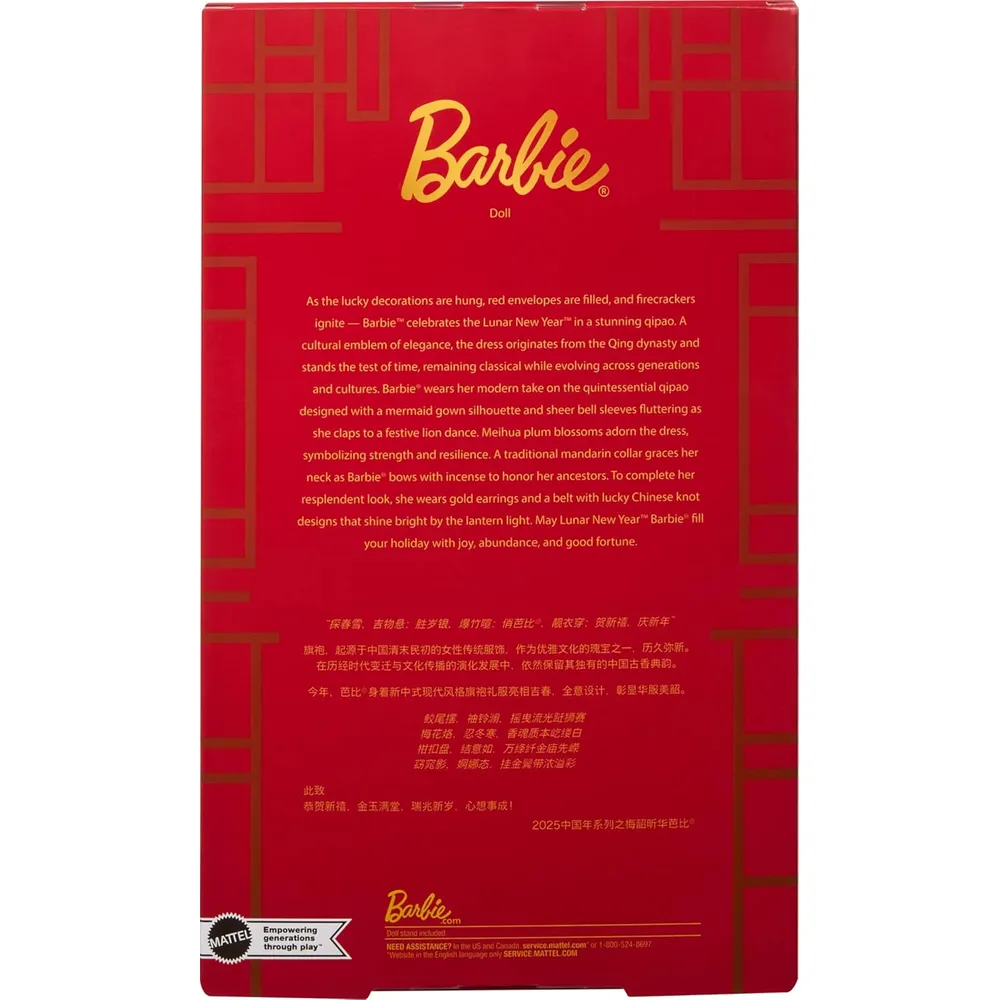 BARBIE AÑO NUEVO LUNAR MUÑECA SIGNATURE VESTIDO QIPAO