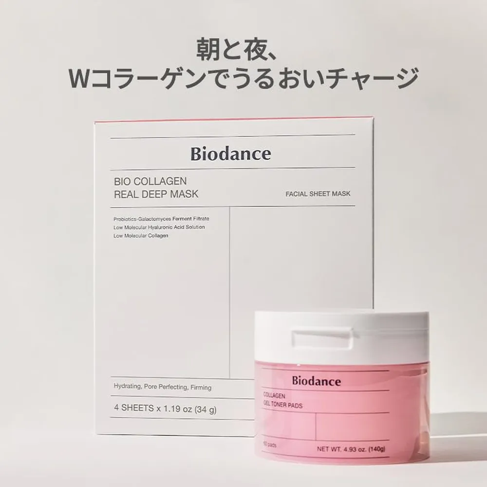 SET BIODANCE COLÁGENO MASCARILLA & ALMOHADILLAS