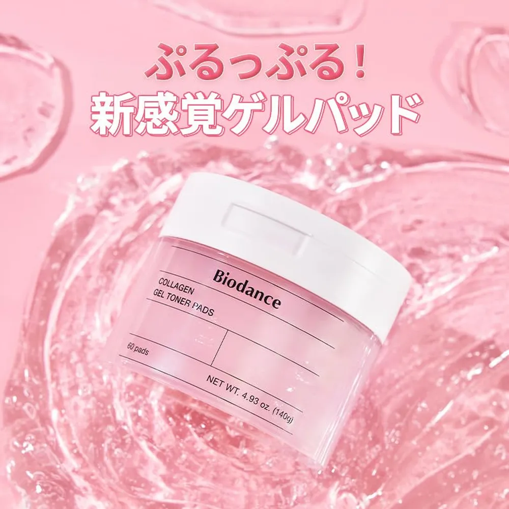 SET BIODANCE COLÁGENO MASCARILLA & ALMOHADILLAS