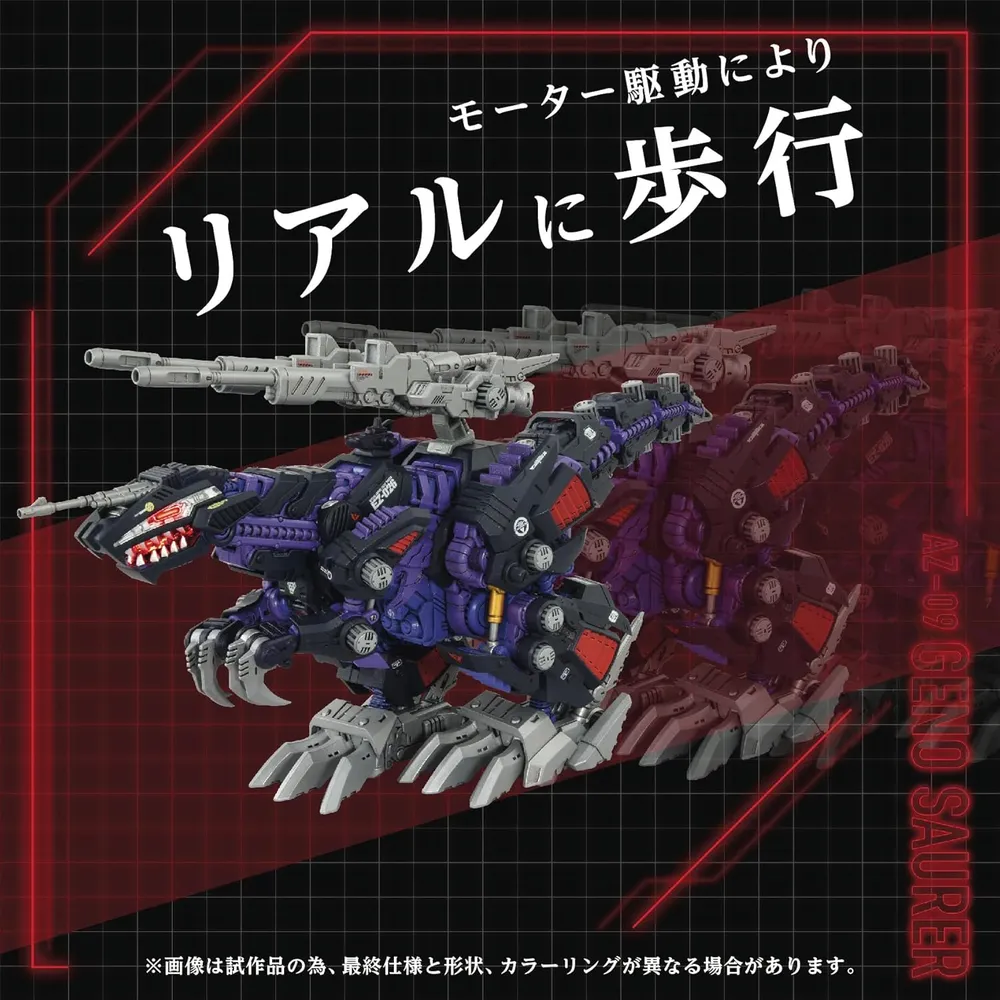 Figura ARMABLE Zoids AZ-09 Genosaurer Kotobukiya