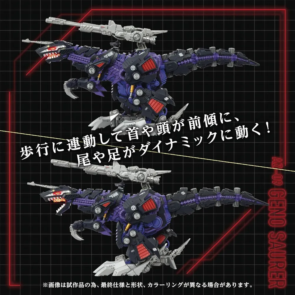 Figura ARMABLE Zoids AZ-09 Genosaurer Kotobukiya