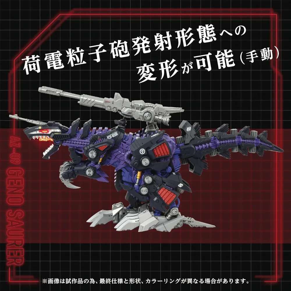 Figura ARMABLE Zoids AZ-09 Genosaurer Kotobukiya